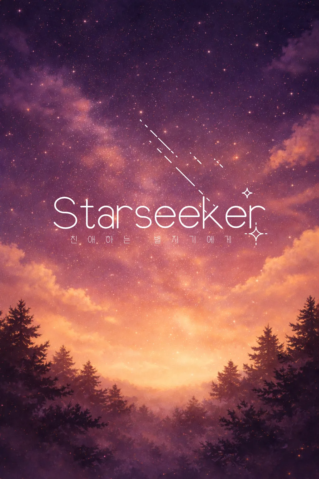 Starseeker