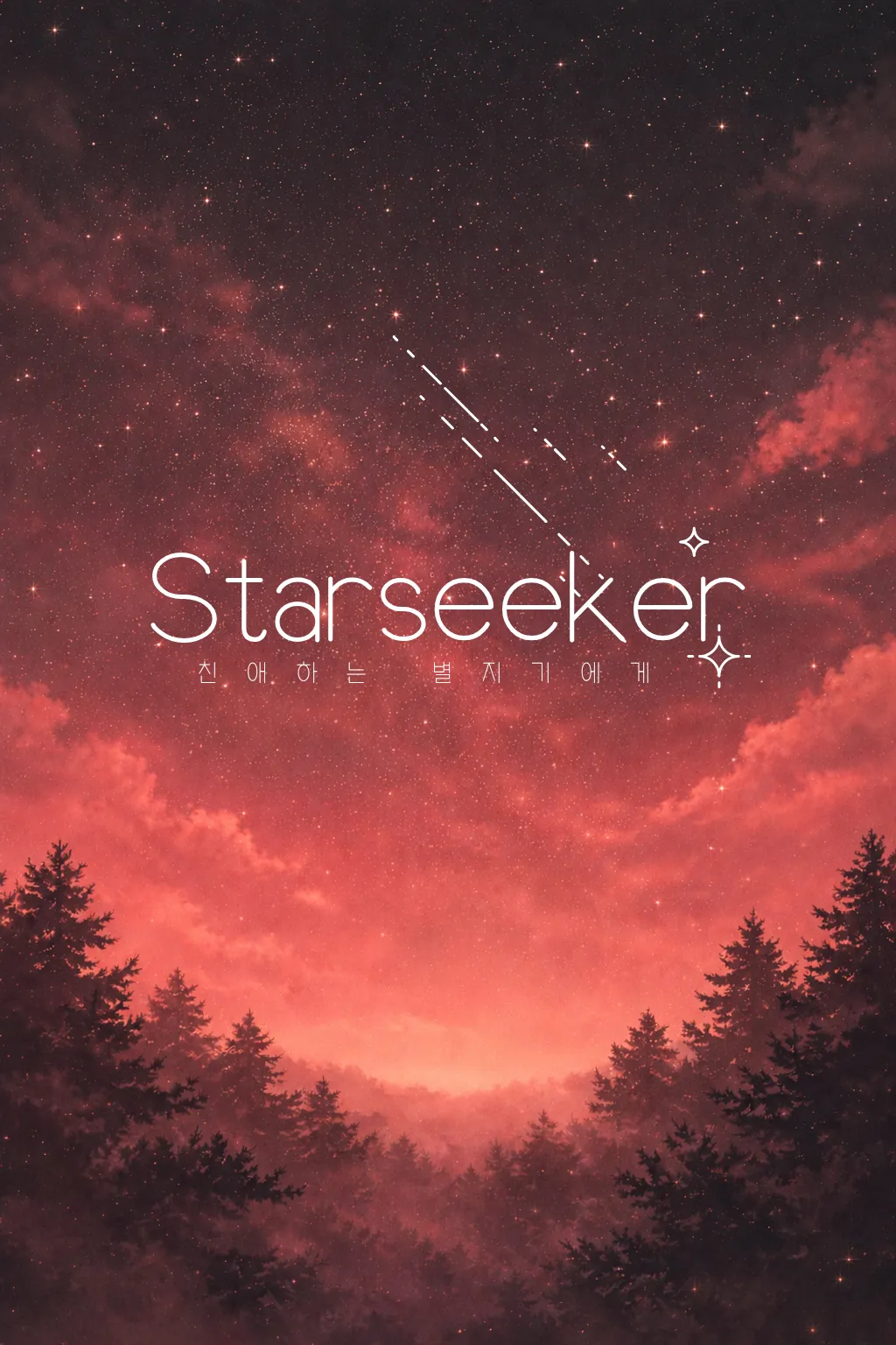Starseeker