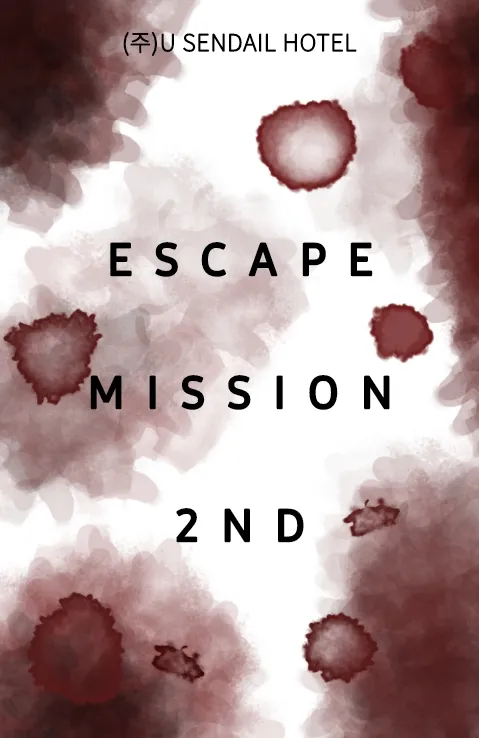 ESCAPE MISSION