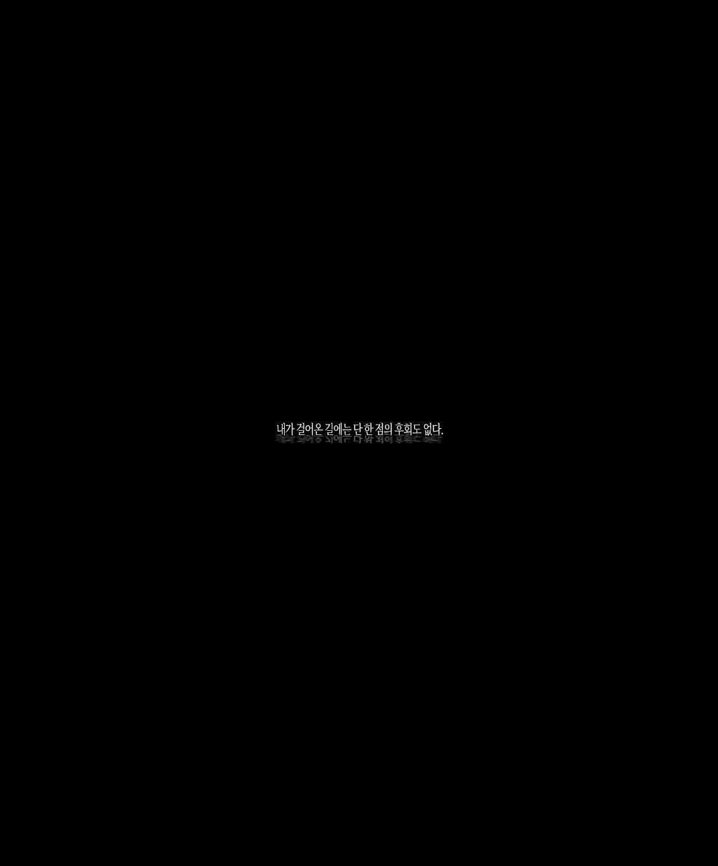 헤이안 모노가타리