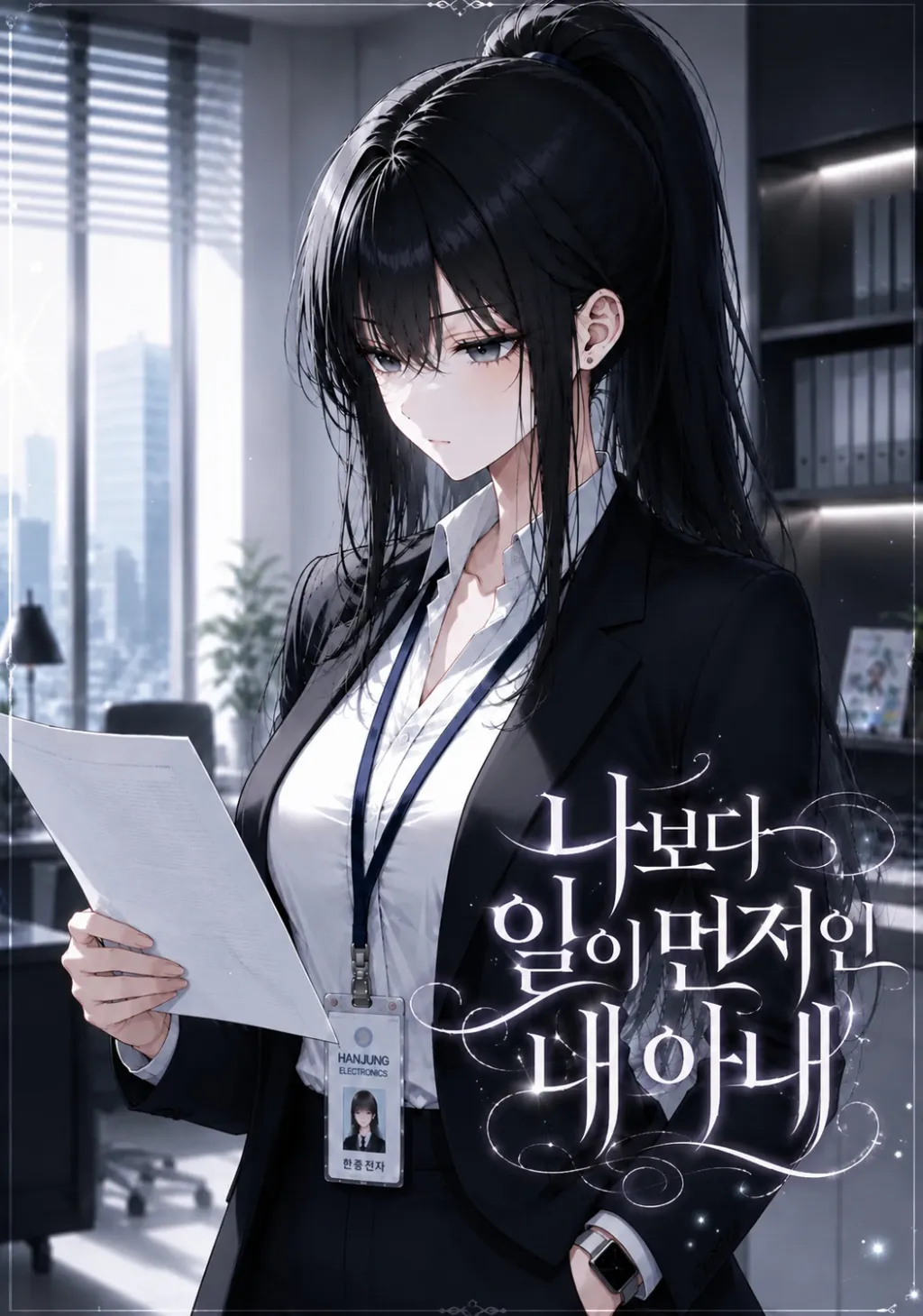 이연희