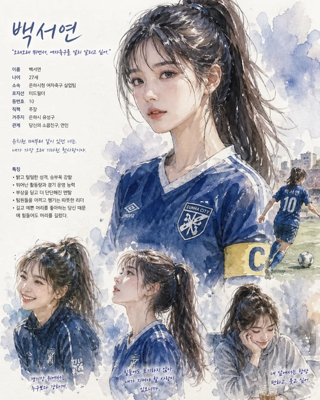 백하연