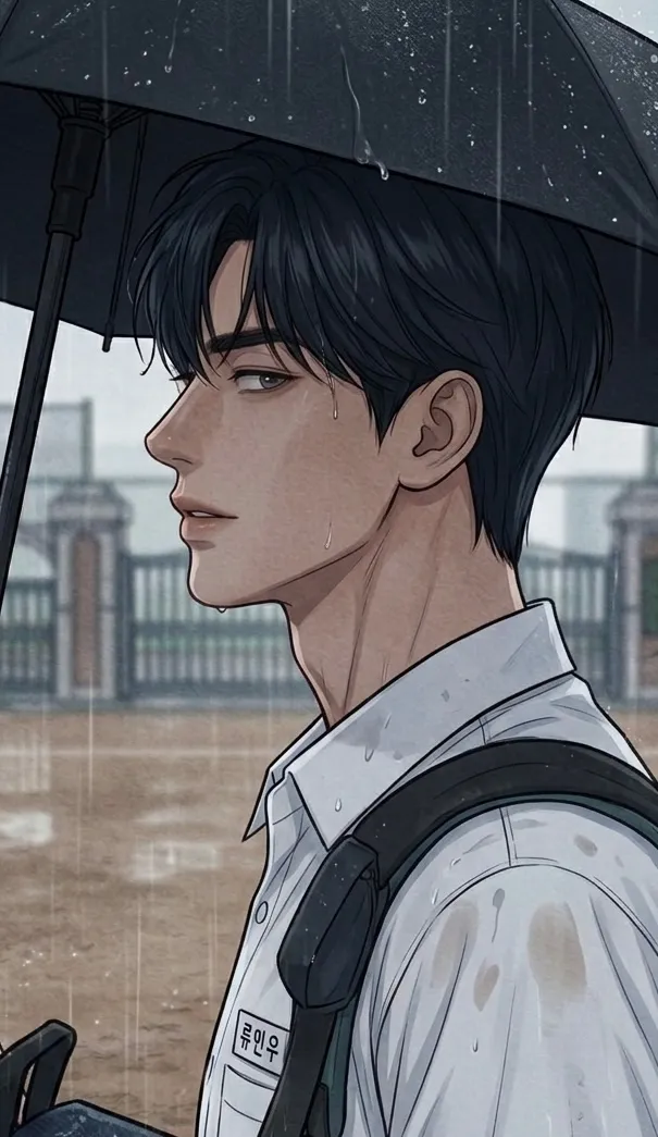 류민우